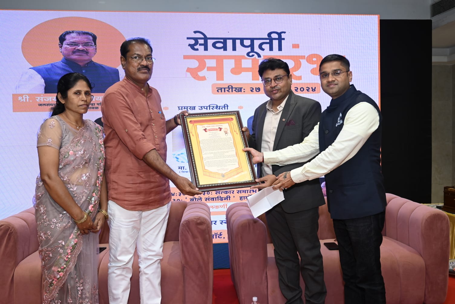 WhatsApp Image 2025-03-19 at 10.40.03 AM